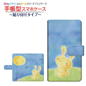 XPERIA 1 III [SO-51B SOG03 SoftBank]GNXyA  }[NX[docomo au SoftBank蒠^ ]^Cv^\t^Cv X}zJo[ _CA[^ ubN^Ƃ