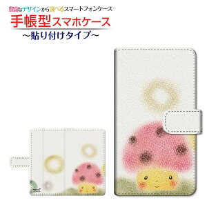 AQUOS R6 [SH-51B SoftBank]ANIX A[VbNXdocomo SoftBank蒠^ ]^Cv^\t^Cv X}zJo[ _CA[^ ubN^낫̂