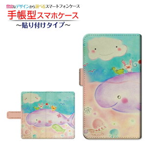 XPERIA Ace II [SO-41B]GNXyA G[X }[Nc[docomo蒠^ ]^Cv^\t^Cv X}zJo[ _CA[^ ubN^Ȃ