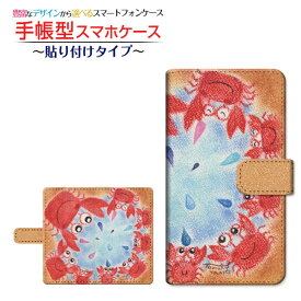 Mi Note 10ミー ノート テンXiaomi シャオミ手帳型 貼り付けタイプ スマホカバー ダイアリー型 ブック型カニの大家族