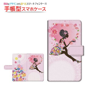 moto e32sg C[T[eB[c[GXBIGLOBEoC IIJmio mineo CIoC蒠^ ]^Cv^\t^Cv X}zJo[ _CA[^ ubN^t[K[