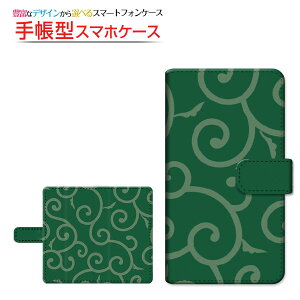 moto e32sg C[T[eB[c[GXBIGLOBEoC IIJmio mineo CIoC蒠^ ]^Cv^\t^Cv X}zJo[ _CA[^ ubN^a type001