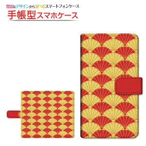 moto e32sg C[T[eB[c[GXBIGLOBEoC IIJmio mineo CIoC蒠^ ]^Cv^\t^Cv X}zJo[ _CA[^ ubN^a type004