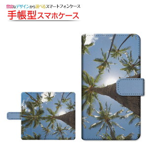 AQUOS sense9 [SH-53E SHG14]ANIX ZXiCdocomo au SoftBank UQ mobile蒠^ ]^Cv^\t^Cv X}zJo[ _CA[^ ubN^V̖(type002)