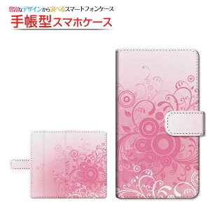 moto e32sg C[T[eB[c[GXBIGLOBEoC IIJmio mineo CIoC蒠^ ]^Cv^\t^Cv X}zJo[ _CA[^ ubN^t[(type014)