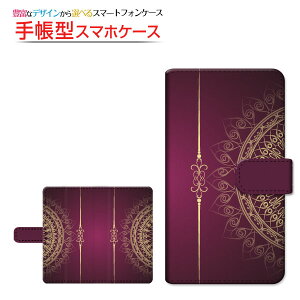 moto e32sg C[T[eB[c[GXBIGLOBEoC IIJmio mineo CIoC蒠^ ]^Cv^\t^Cv X}zJo[ _CA[^ ubN^Oriental(type004)