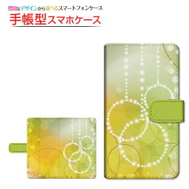 iPhone 13 miniアイフォン サーティーン ミニdocomo au SoftBank手帳型 回転タイプ／貼り付けタイプ スマホカバー ダイアリー型 ブック型Circle