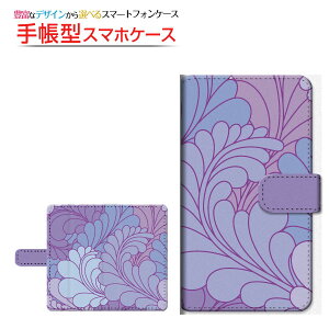 moto e32sg C[T[eB[c[GXBIGLOBEoC IIJmio mineo CIoC蒠^ ]^Cv^\t^Cv X}zJo[ _CA[^ ubN^Vegetation(p[v)