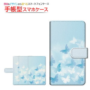 moto e32sg C[T[eB[c[GXBIGLOBEoC IIJmio mineo CIoC蒠^ ]^Cv^\t^Cv X}zJo[ _CA[^ ubN^Butterfly(type001)