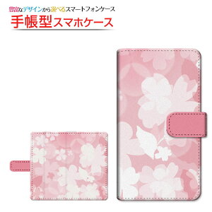 moto e32sg C[T[eB[c[GXBIGLOBEoC IIJmio mineo CIoC蒠^ ]^Cv^\t^Cv X}zJo[ _CA[^ ubN^t[(type019)