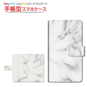 XPERIA Ace III [SO-53C SOG08]GNXyA G[X }[NX[docomo au UQ mobile Y!mobile蒠^ ]^Cv^\t^Cv X}zJo[ _CA[^ ubN^Marble(type001)