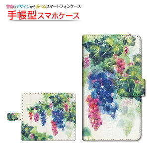 moto e32sg C[T[eB[c[GXBIGLOBEoC IIJmio mineo CIoC蒠^ ]^Cv^\t^Cv X}zJo[ _CA[^ ubN^Grapegirden