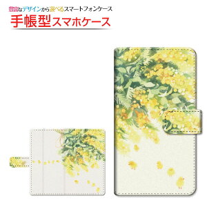 moto e32sg C[T[eB[c[GXBIGLOBEoC IIJmio mineo CIoC蒠^ ]^Cv^\t^Cv X}zJo[ _CA[^ ubN^sUi~Uj