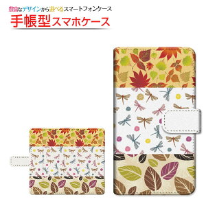 moto e32sg C[T[eB[c[GXBIGLOBEoC IIJmio mineo CIoC蒠^ ]^Cv^\t^Cv X}zJo[ _CA[^ ubN^H̃eLX^C