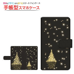 クリスマスツリー シックの人気商品 通販 価格比較 価格 Com