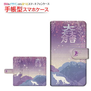 motorola edge 40g[ GbW tH[eBIIJmio蒠^ ]^Cv^\t^Cv X}zJo[ _CA[^ ubN^ΓcO ʖ䉮