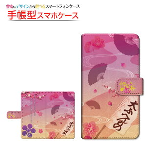 moto e32sg C[T[eB[c[GXBIGLOBEoC IIJmio mineo CIoC蒠^ ]^Cv^\t^Cv X}zJo[ _CA[^ ubN^Occ ʖ䉮