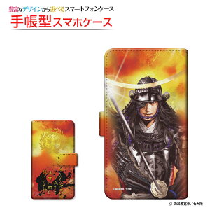 moto e32sg C[T[eB[c[GXBIGLOBEoC IIJmio mineo CIoC蒠^ ]^Cv^\t^Cv X}zJo[ _CA[^ ubN^퍑  ɒB @ type2 zKK^