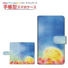 iPhone 15アイフォン フィフティーンdocomo au SoftBank 楽天モバイル手帳型 回転タイプ／貼り付けタイプ スマホカバー ダイアリー型 ブック型にっこりお月さま