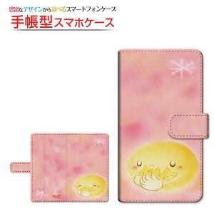 AQUOS wish2 [SH-51C]ANIX EBbVc[docomo蒠^ ]^Cv^\t^Cv X}zJo[ _CA[^ ubN^Ɛ