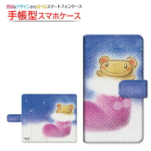 moto e32sg C[T[eB[c[GXBIGLOBEoC IIJmio mineo CIoC蒠^ ]^Cv^\t^Cv X}zJo[ _CA[^ ubN^܂ƃu[c