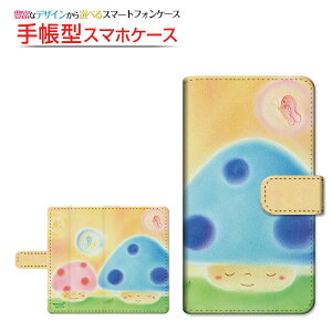 AQUOS R8 pro [SH-51D]ANIX A[GCg vdocomo SoftBank蒠^ ]^Cv^\t^Cv X}zJo[ _CA[^ ubN^̂