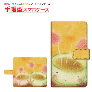 moto e32sg C[T[eB[c[GXBIGLOBEoC IIJmio mineo CIoC蒠^ ]^Cv^\t^Cv X}zJo[ _CA[^ ubN^eB[^C