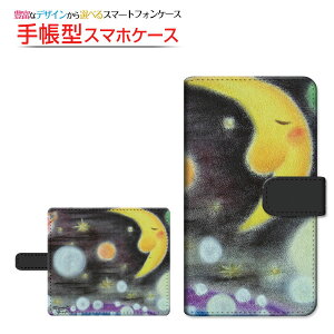 moto e32sg C[T[eB[c[GXBIGLOBEoC IIJmio mineo CIoC蒠^ ]^Cv^\t^Cv X}zJo[ _CA[^ ubN^ƉF