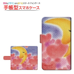 moto e32sg C[T[eB[c[GXBIGLOBEoC IIJmio mineo CIoC蒠^ ]^Cv^\t^Cv X}zJo[ _CA[^ ubN^n[gƎO