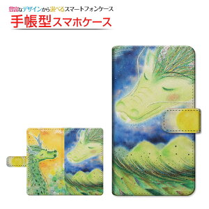 moto e32sg C[T[eB[c[GXBIGLOBEoC IIJmio mineo CIoC蒠^ ]^Cv^\t^Cv X}zJo[ _CA[^ ubN^V^