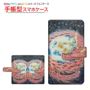 moto e32sg C[T[eB[c[GXBIGLOBEoC IIJmio mineo CIoC蒠^ ]^Cv^\t^Cv X}zJo[ _CA[^ ubN^V̂͂܂