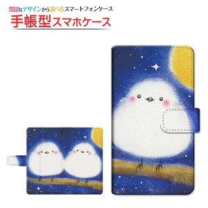 moto e32sg C[T[eB[c[GXBIGLOBEoC IIJmio mineo CIoC蒠^ ]^Cv^\t^Cv X}zJo[ _CA[^ ubN^V}GiK