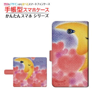 ���񂽂�X�}�z2�{�J���^���X�}�z�c�[�v���XY!mobile�蒠�^ �J�������Ή� �X�}�z�J�o�[ �_�C�A���[�^ �u�b�N�^�n�[�g�ƎO����