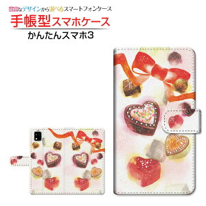 񂽂X}z3 [A205KC]J^X}zX[Y!mobile蒠^ JΉ X}zJo[ _CA[^ ubN^Sweets time `R[g