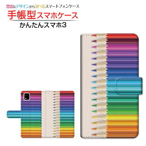 񂽂X}z3 [A205KC]J^X}zX[Y!mobile蒠^ JΉ X}zJo[ _CA[^ ubN^FM