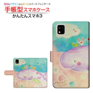 񂽂X}z3 [A205KC]J^X}zX[Y!mobile蒠^ JΉ X}zJo[ _CA[^ ubN^Ȃ