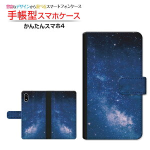 ���񂽂�X�}�z4 [A402ZT]�J���^���X�}�z�t�H�[Y!mobile�蒠�^ �J�������Ή� �X�}�z�J�o�[ �N���A�P�[�X�t �u�b�N�^�F���� ���