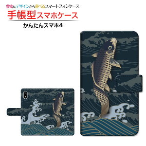 񂽂X}z4 [A402ZT]J^X}ztH[Y!mobile蒠^ JΉ X}zJo[ NAP[Xt ubN^͂˂