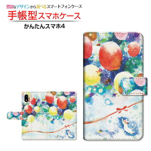 񂽂X}z4 [A402ZT]J^X}ztH[Y!mobile蒠^ JΉ X}zJo[ NAP[Xt ubN^˂ƊĈӂ