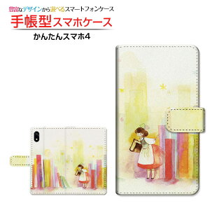 񂽂X}z4 [A402ZT]J^X}ztH[Y!mobile蒠^ JΉ X}zJo[ NAP[Xt ubN^{ƃRrg