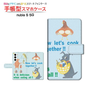 nubia S 5G [A403ZT]krA GX t@CuW[Y!mobile蒠^ JΉ X}zJo[ NAP[Xt ubN^NbLOAj}