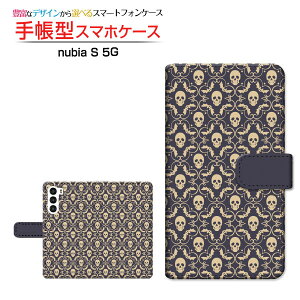 nubia S 5G [A403ZT]krA GX t@CuW[Y!mobile蒠^ JΉ X}zJo[ NAP[Xt ubN^Skeleton