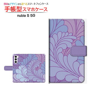 nubia S 5G [A403ZT]krA GX t@CuW[Y!mobile蒠^ JΉ X}zJo[ NAP[Xt ubN^Vegetation(p[v)
