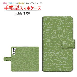 nubia S 5G [A403ZT]krA GX t@CuW[Y!mobile蒠^ JΉ X}zJo[ NAP[Xt ubN^a(̈) type001