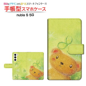 nubia S 5G [A403ZT]krA GX t@CuW[Y!mobile蒠^ JΉ X}zJo[ NAP[Xt ubN^܂ƃN[o[