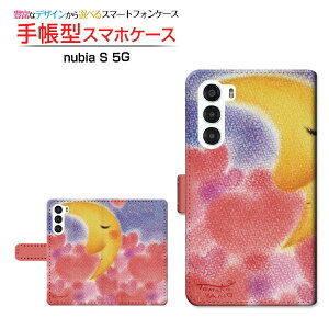 nubia S 5G [A403ZT]krA GX t@CuW[Y!mobile蒠^ JΉ X}zJo[ NAP[Xt ubN^n[gƎO