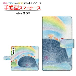 nubia S 5G [A403ZT]krA GX t@CuW[Y!mobile蒠^ JΉ X}zJo[ NAP[Xt ubN^Ɠ  Ƃ