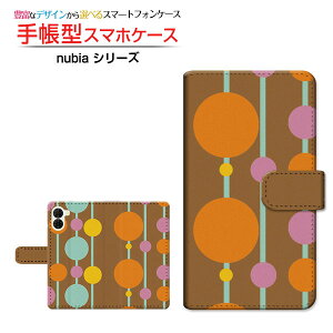 nubia S2 [A504ZT]�k�r�A �G�X�c�[Y!mobile�蒠�^ �J�������Ή� �X�}�z�J�o�[ �N���A�P�[�X�t �u�b�N�^Stripe(�X�g���C�v) type010