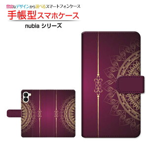 nubia S2 [A504ZT]�k�r�A �G�X�c�[Y!mobile�蒠�^ �J�������Ή� �X�}�z�J�o�[ �N���A�P�[�X�t �u�b�N�^Oriental(type004)