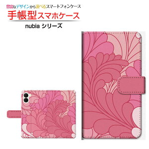 nubia S2 [A504ZT]�k�r�A �G�X�c�[Y!mobile�蒠�^ �J�������Ή� �X�}�z�J�o�[ �N���A�P�[�X�t �u�b�N�^Vegetation(�s���N)
